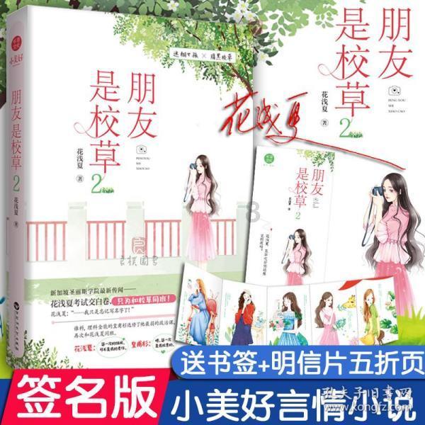 千昭词