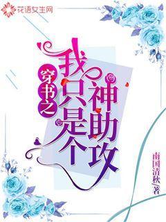 北宋婢女替主人暖床却总尿床,将婢女踢掉后,婢女摇身变成了……