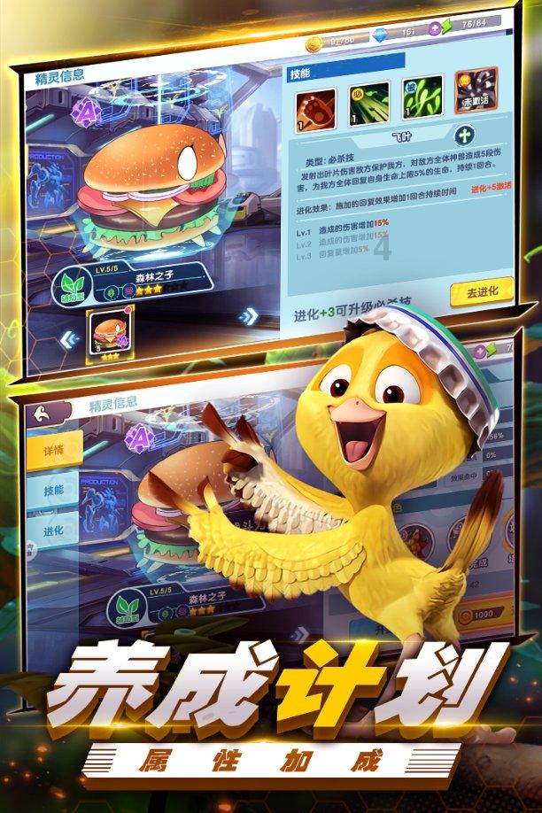 星际争霸2
