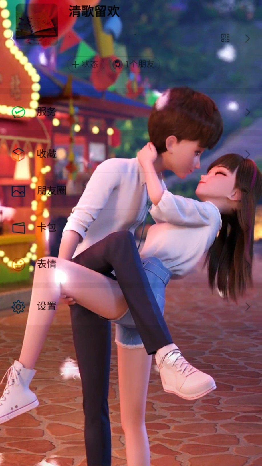 迷人的妖精