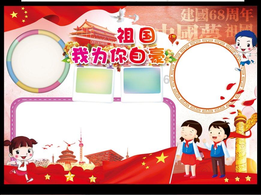 最美的校园女生72