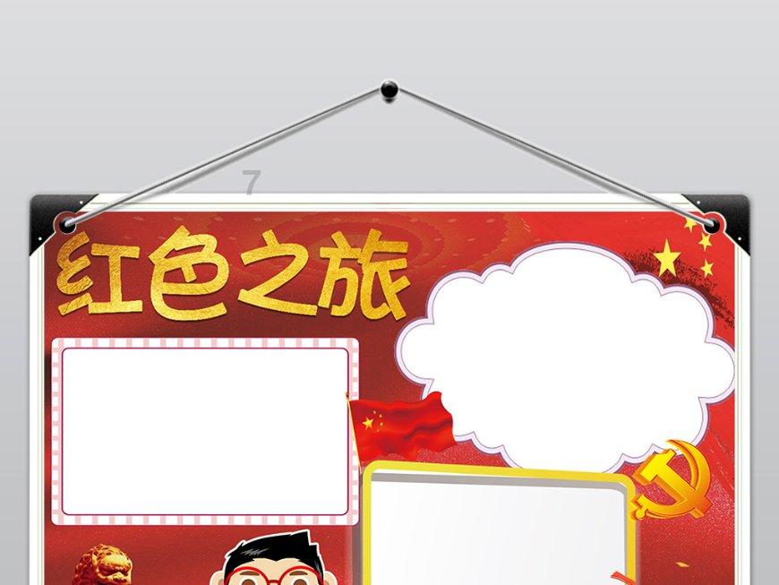 给青春女孩上色