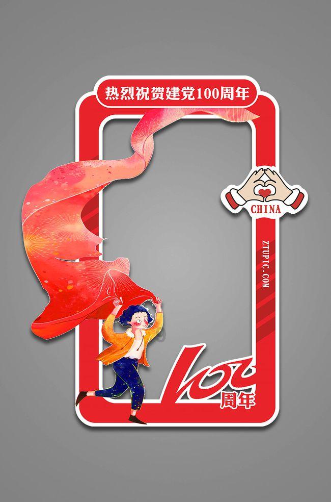 完美世界电竞 3.1.2游戏画面