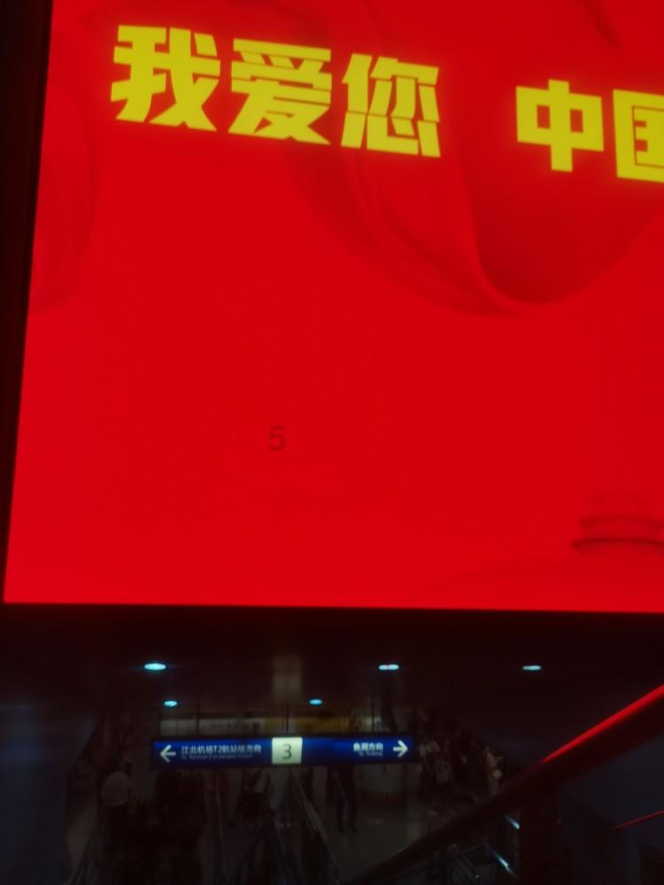 天国拯救