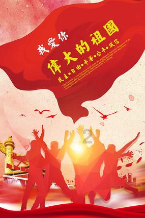 危险的社会