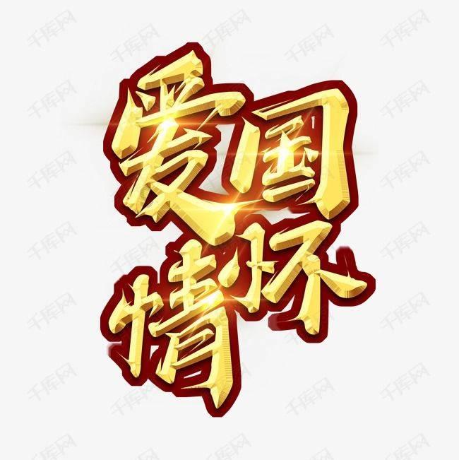 重拳出击 铁腕除患！山东德州两家单位被依法查封