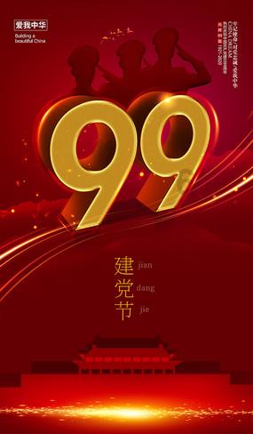 直到黎明