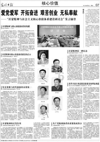 1月20日，杭州新房1盘预售，7盘报名中