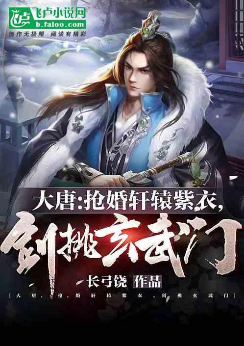 超三国无双7