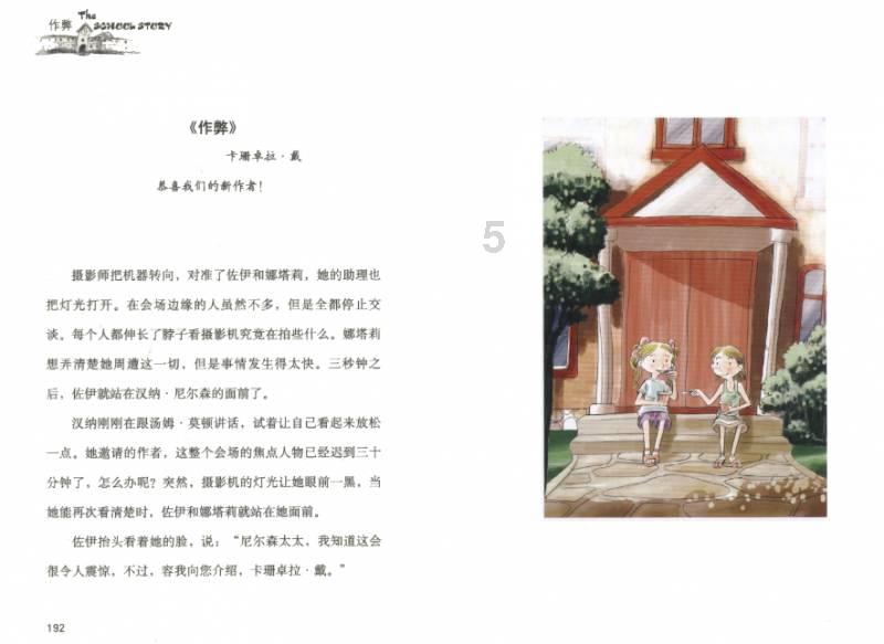 “我走了,孩子怎么办?”上海“老养残”群体面临困境,市人大代表建议→