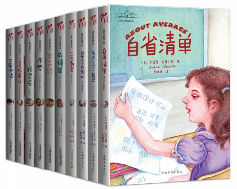 部落陷阱逃脱